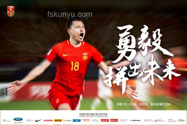 国足未来之路：伊万下课后的帅位猜想